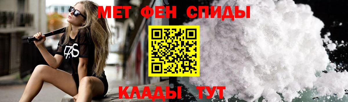 АМФ  АМФЕТАМИН 97%  Вход с VPN  Амфетамин  Вичуга 