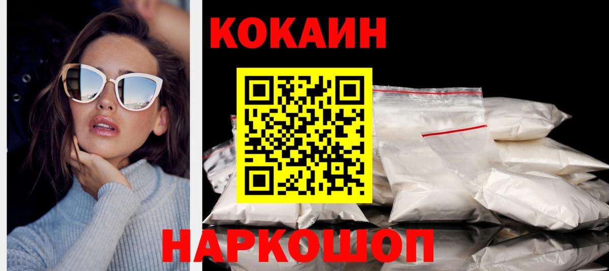 COCAIN Эквадор Вичуга