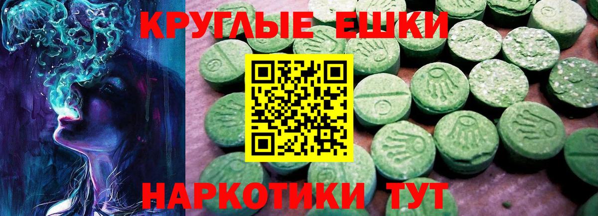 площадка состав  Ecstasy XTC  Вичуга  Экстази  Вход с VPN  Ecstasy mix  blacksprut как зайти 