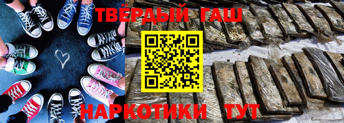Гашиш индика сатива Вичуга