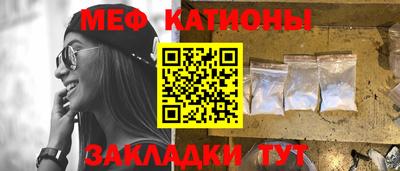 MDMA Premium VHQ Бийск