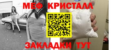 MDMA Premium VHQ Бийск