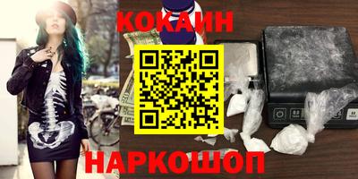 MDMA Premium VHQ Бийск