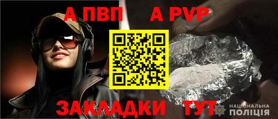кокаин премиум Беслан