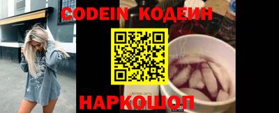 кокаин премиум Беслан