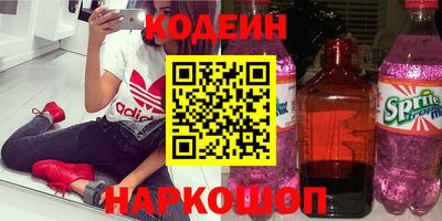 кокаин премиум Беслан