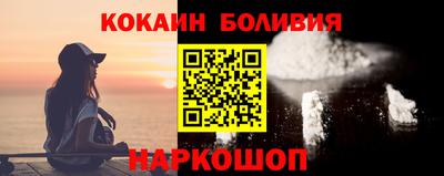 бошки Берёзовский