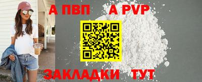 кокаин премиум Беслан