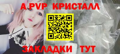 кокаин премиум Беслан