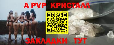 кокаин премиум Беслан