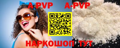 MDMA Premium VHQ Бийск