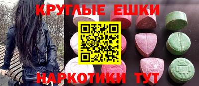 MDMA Premium VHQ Бийск