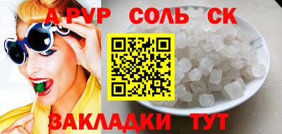 кокаин премиум Беслан