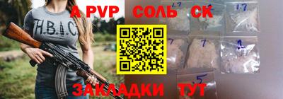 MDMA Premium VHQ Бийск