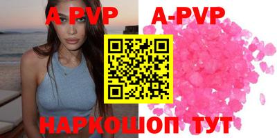 MDMA Premium VHQ Бийск