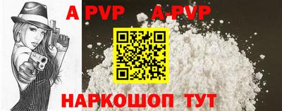 MDMA Premium VHQ Бийск