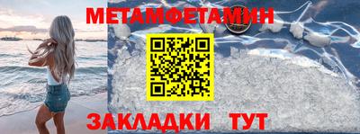 MDMA Premium VHQ Бийск
