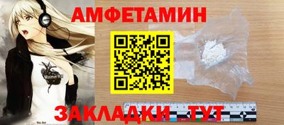 кокаин премиум Беслан