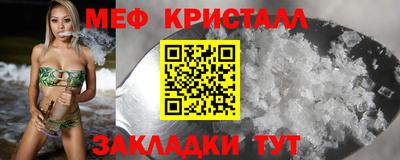 MDMA Premium VHQ Бийск