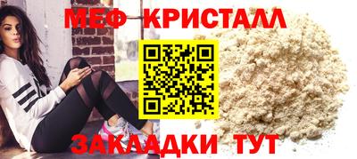 MDMA Premium VHQ Бийск