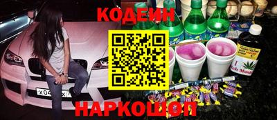 кокаин премиум Беслан