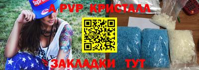кокаин премиум Беслан
