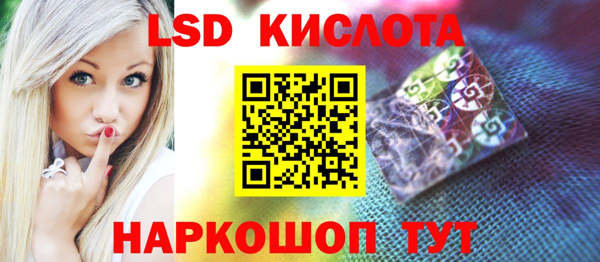 гидра ССЫЛКА  LSD-25 экстази ecstasy  Вичуга  Вход с VPN  LSD-25 экстази кислота 