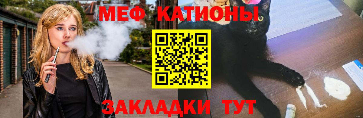Мефедрон  Вичуга  ГАШ  Мефедрон кристаллы  АМФ   Вход с VPN  LSD-25  Конопля  MDMA 