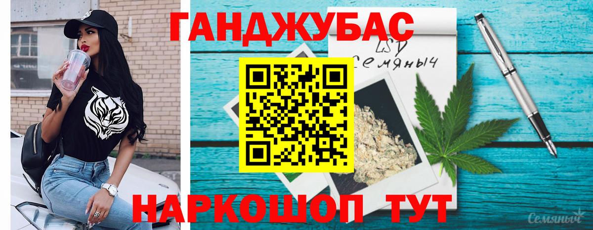 Каннабис THC 21% Вичуга