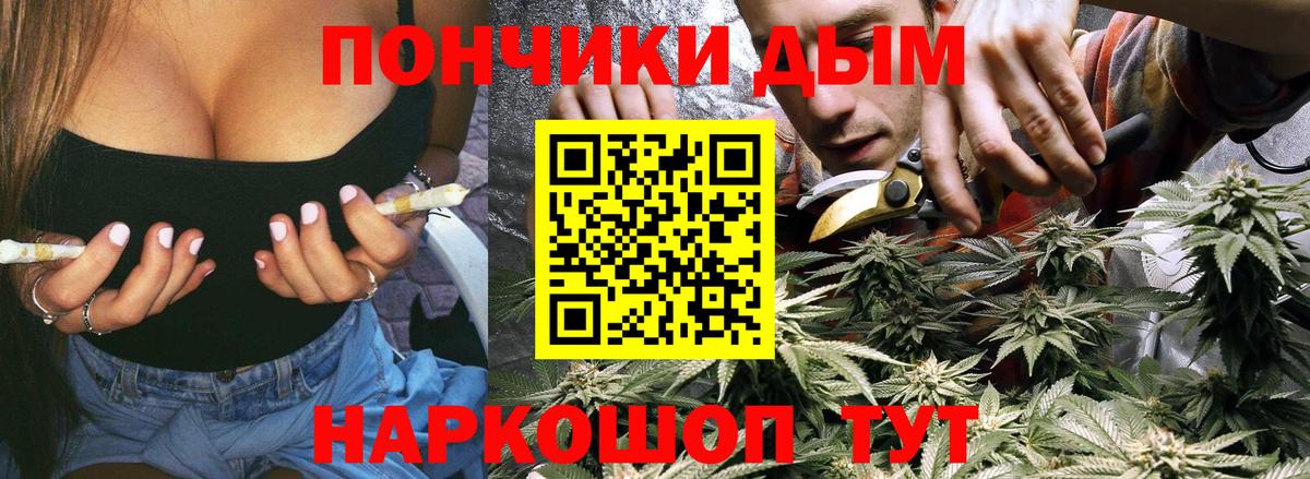 Бошки Шишки VHQ  Шишки марихуана Ganja  Вичуга  Вход с VPN 